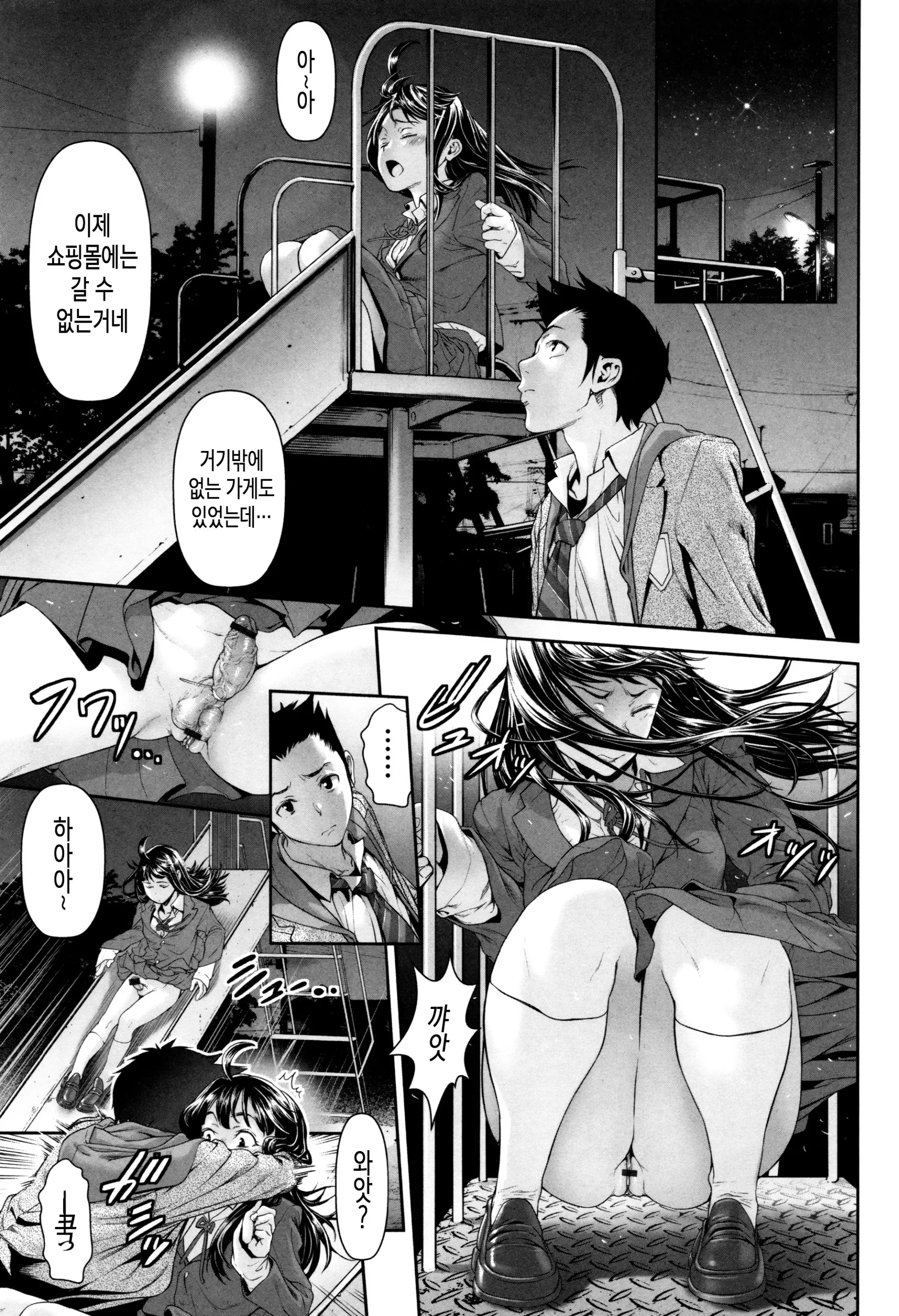 웹툰 이미지 137
