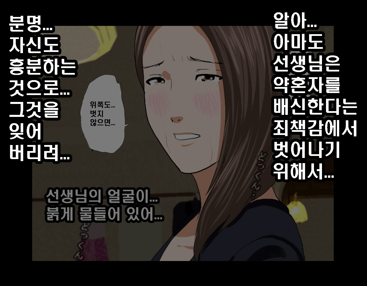 웹툰 이미지 359