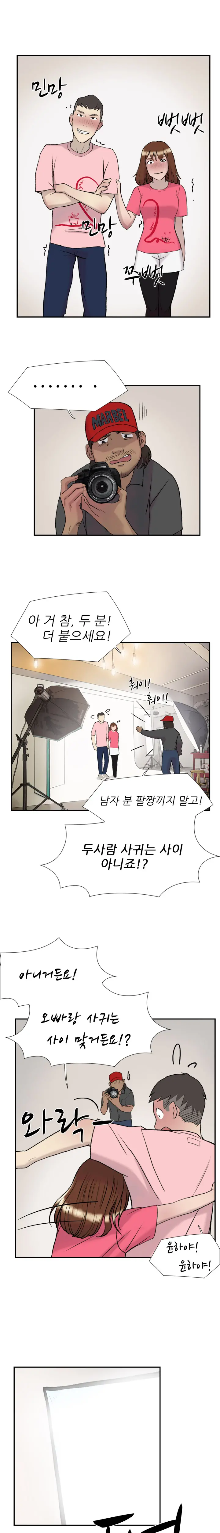 웹툰 이미지 234