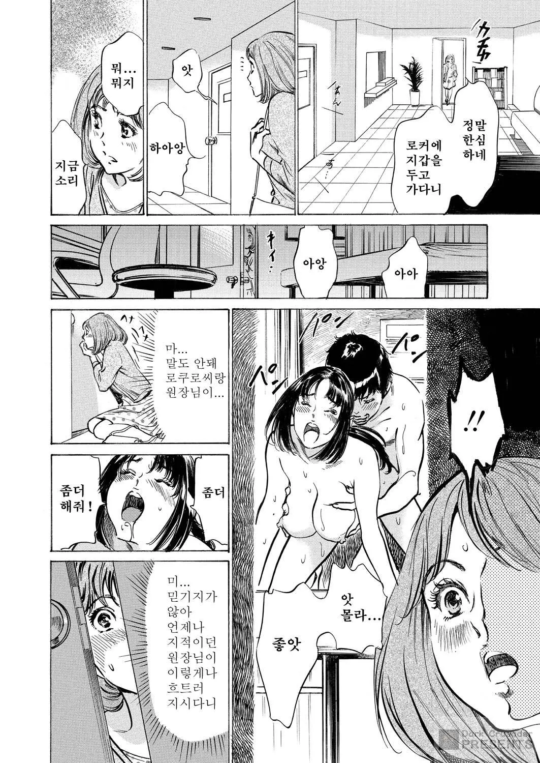 웹툰 이미지 139