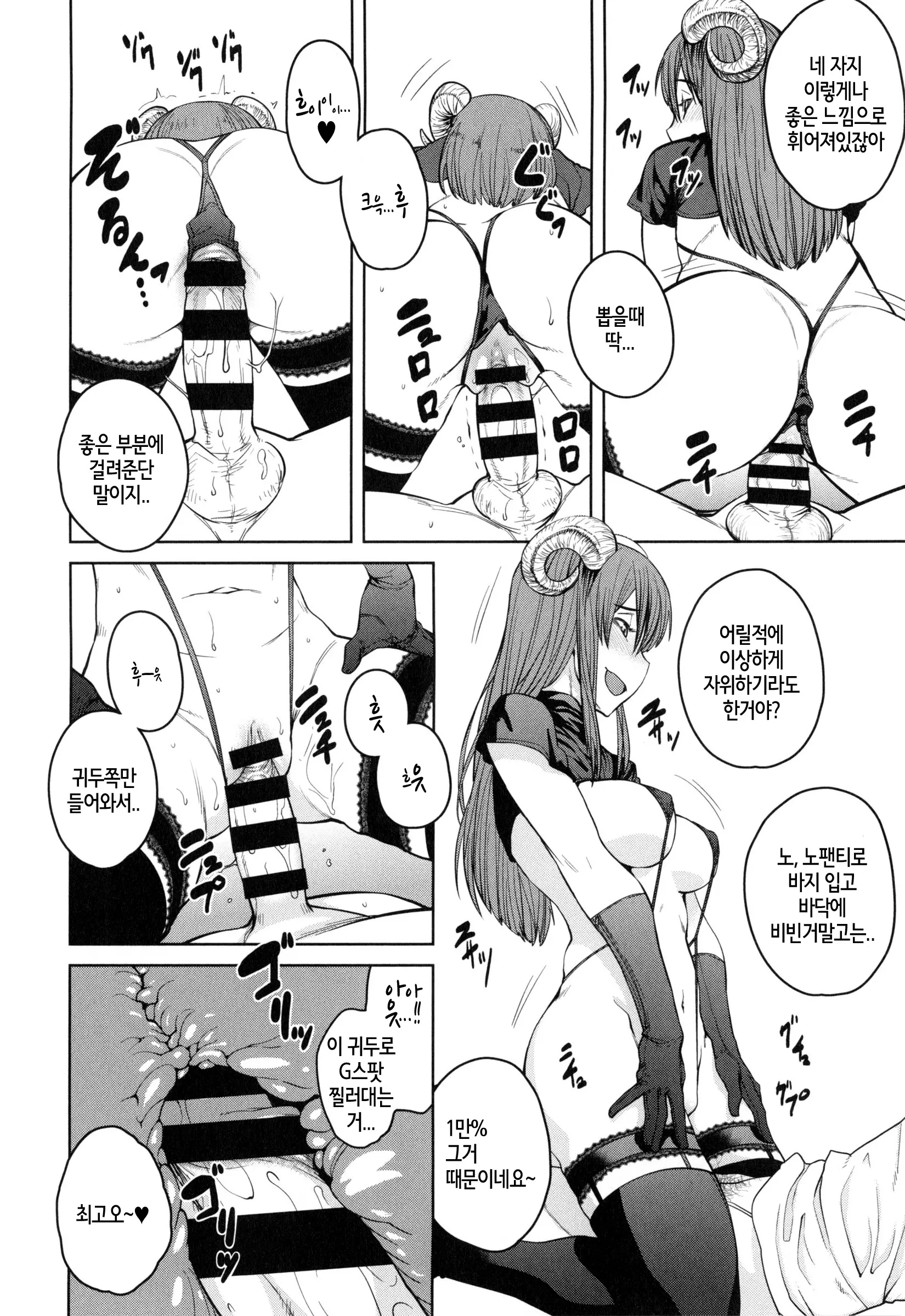 웹툰 이미지 158