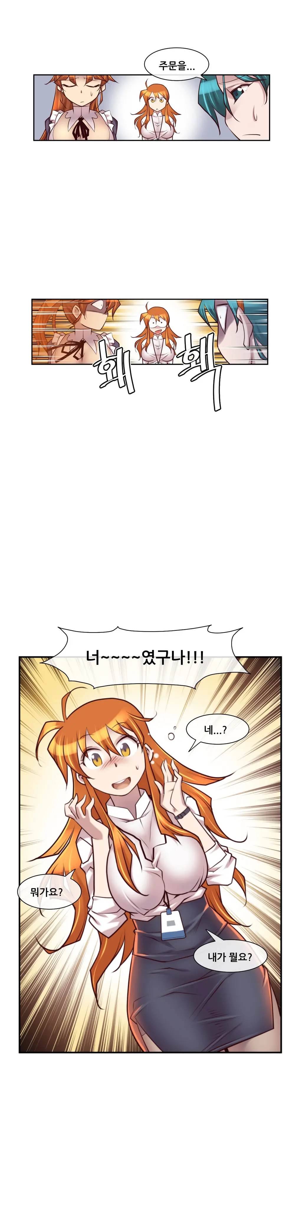 웹툰 이미지 206
