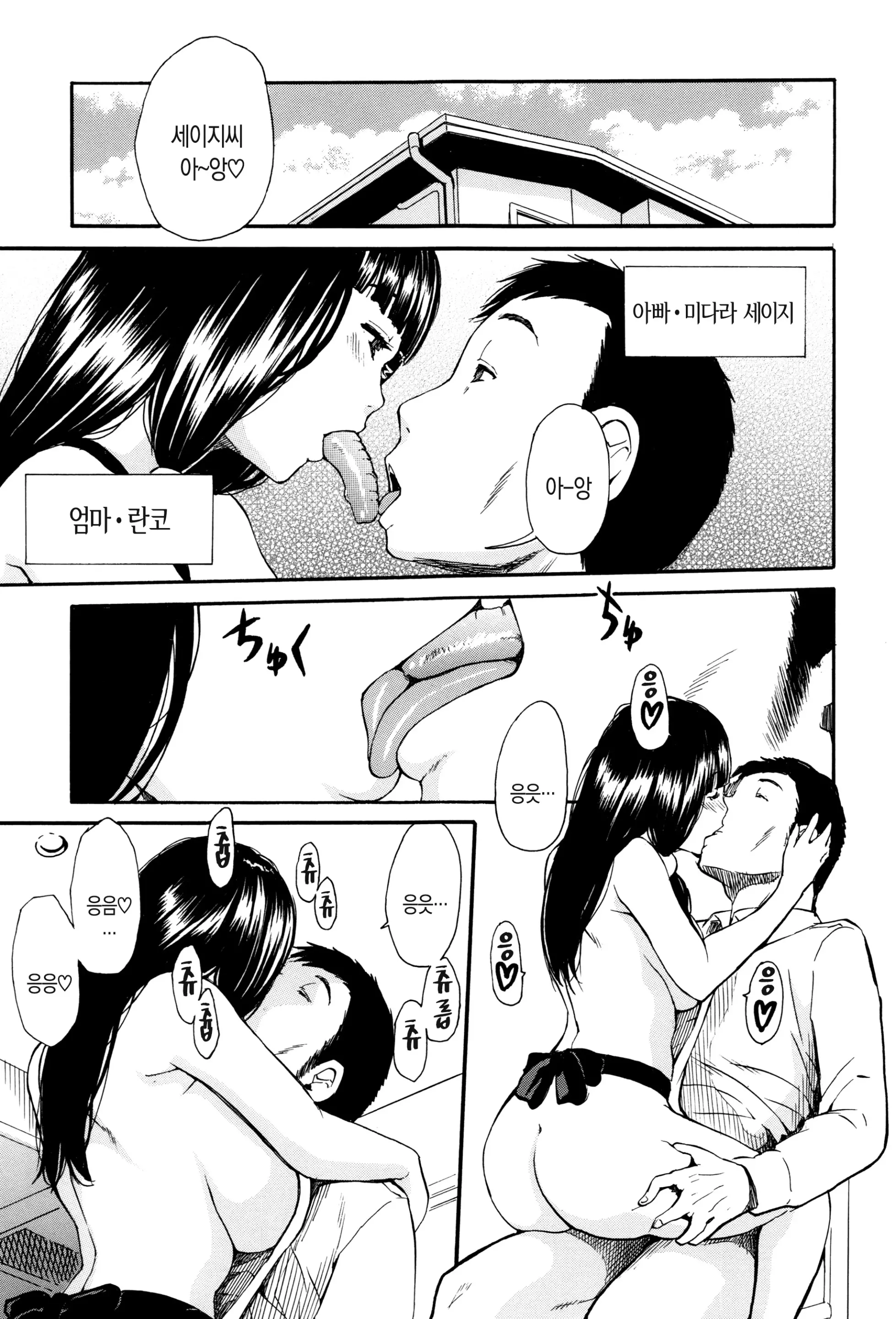 웹툰 이미지 10