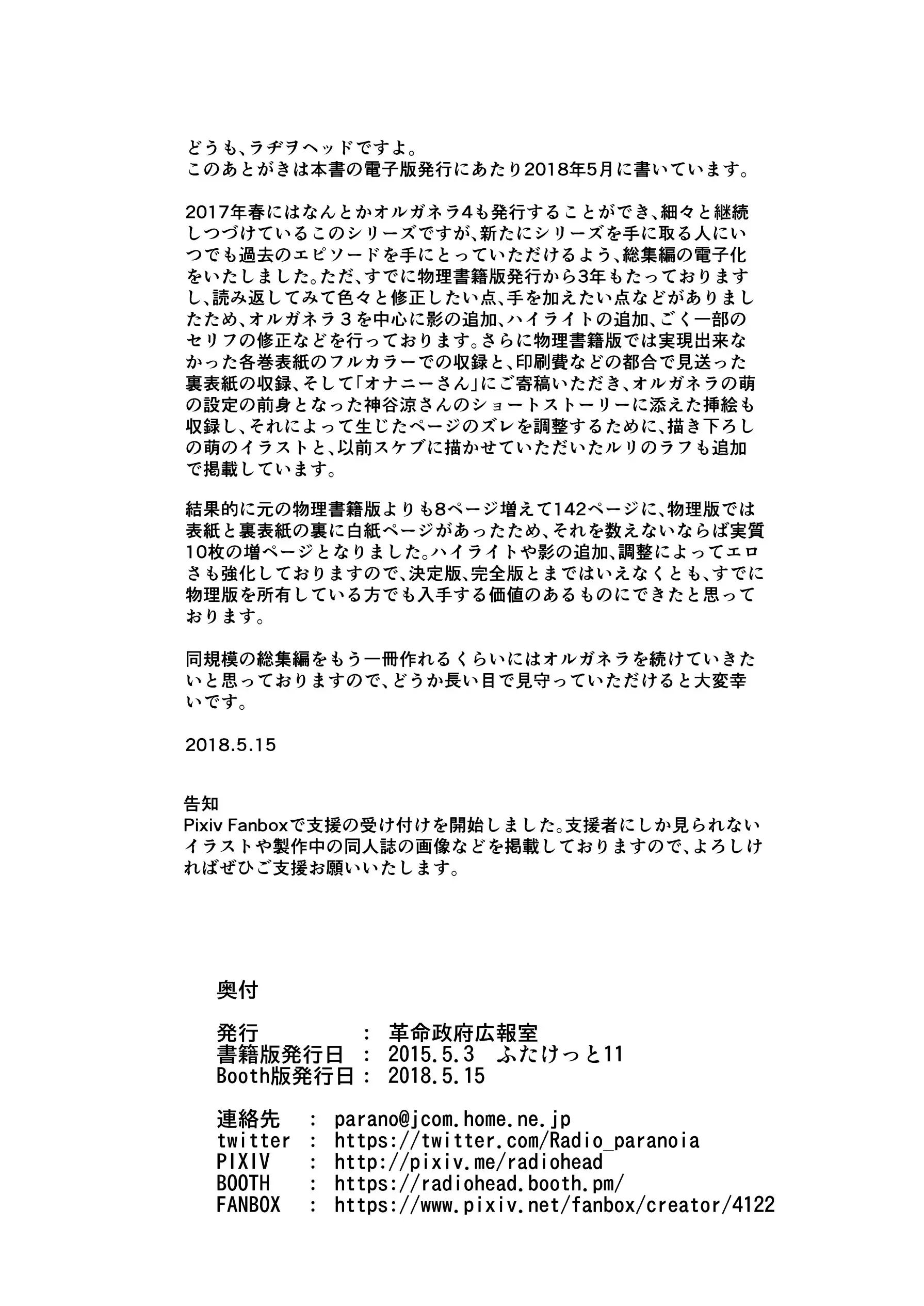 웹툰 이미지 141