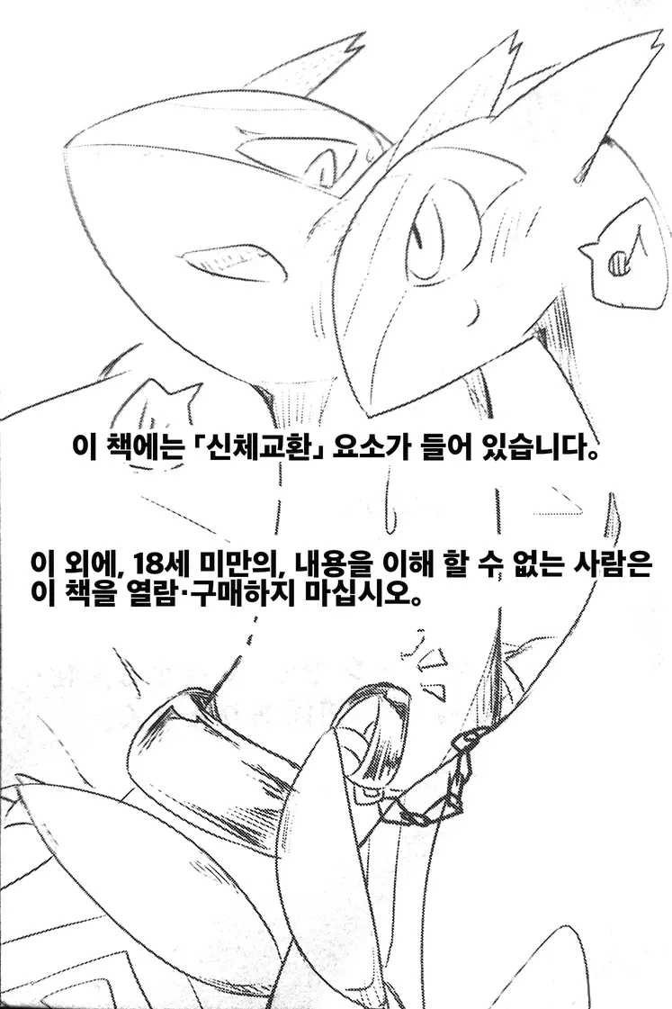 웹툰 이미지 1