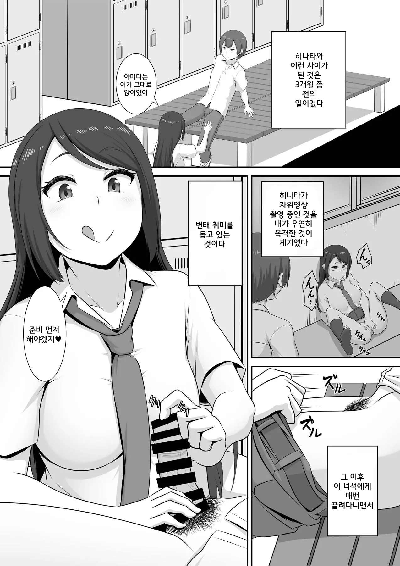 웹툰 이미지 8
