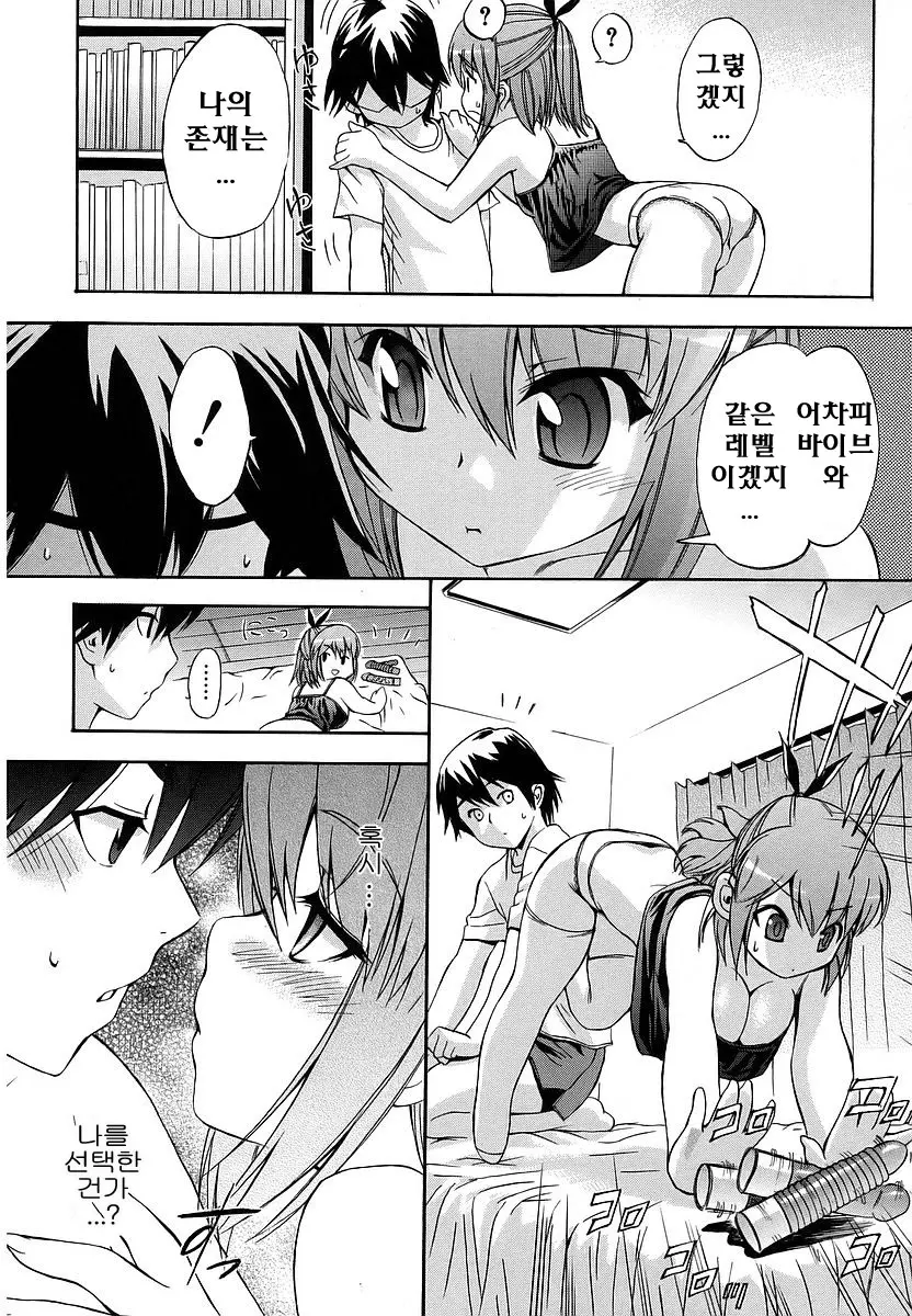 웹툰 이미지 63