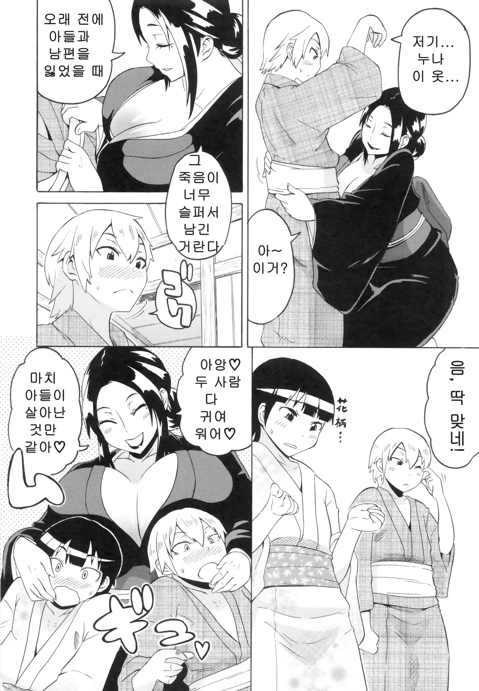 웹툰 이미지 365