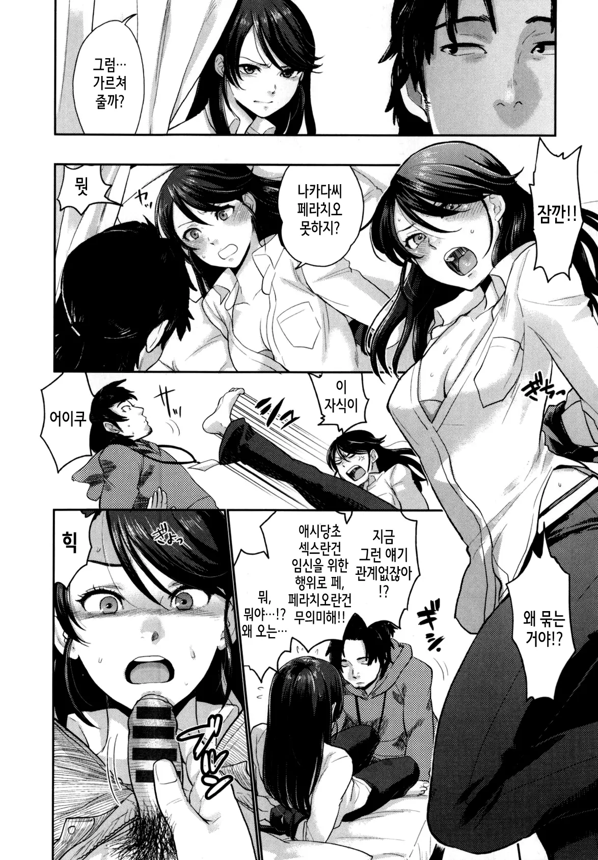 웹툰 이미지 104