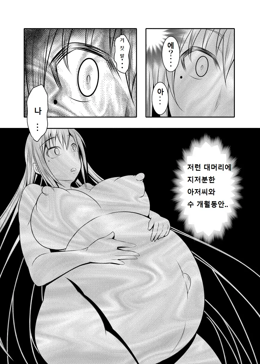 웹툰 이미지 40