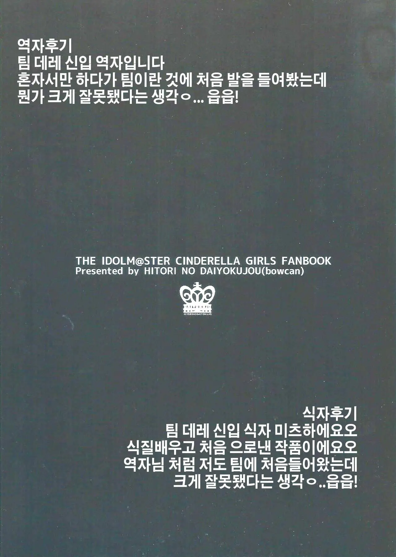 웹툰 이미지 25