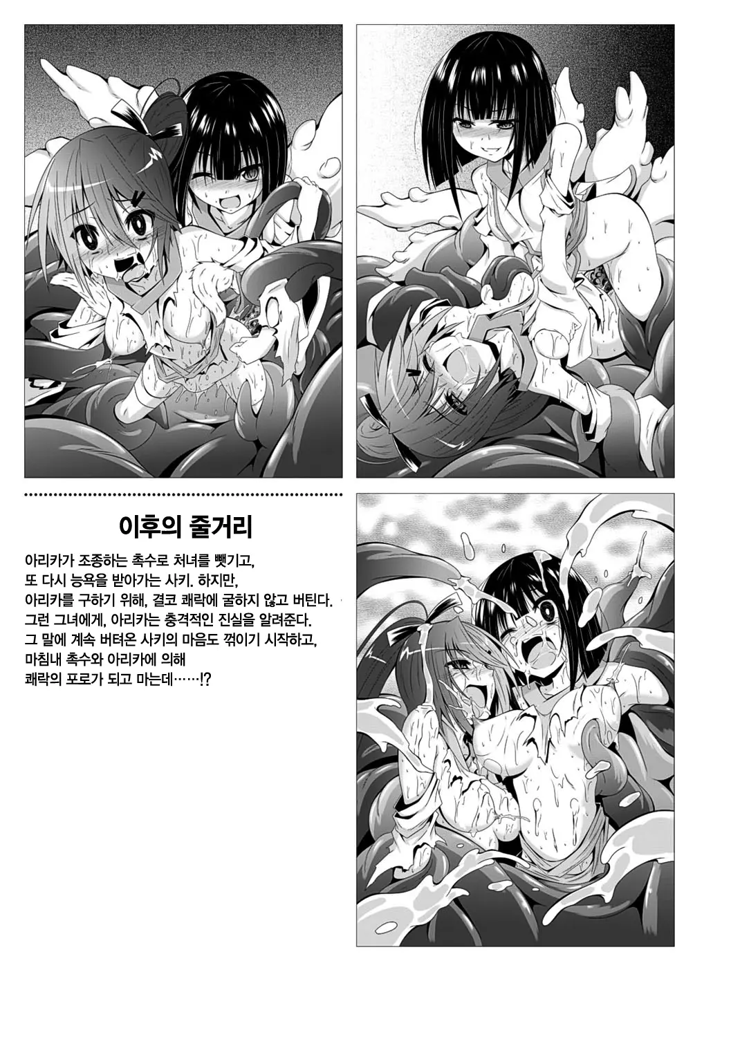 웹툰 이미지 47