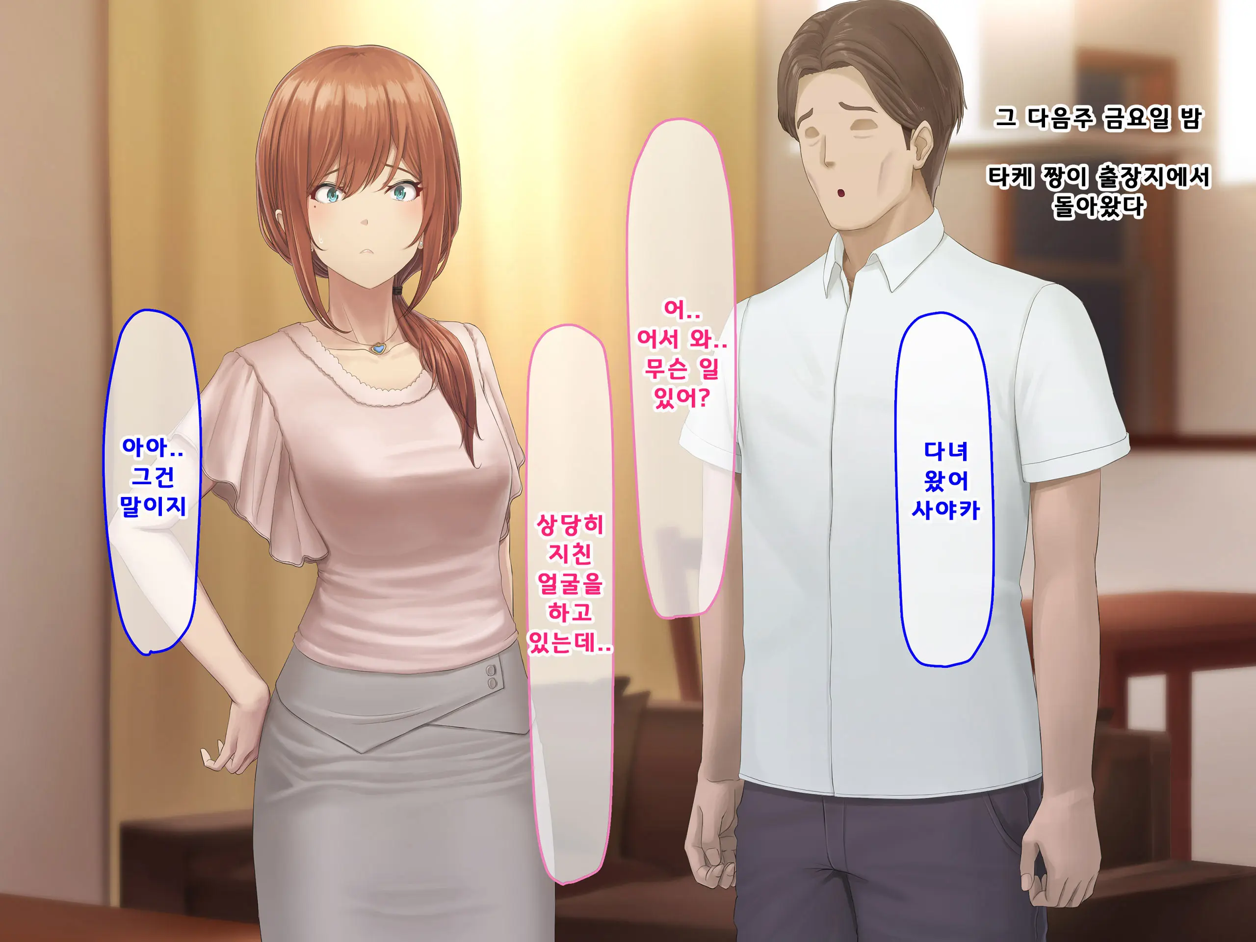 웹툰 이미지 318