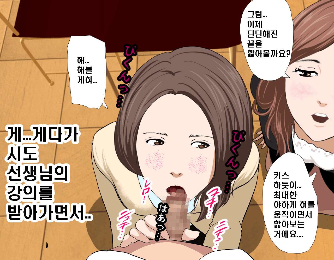 웹툰 이미지 413
