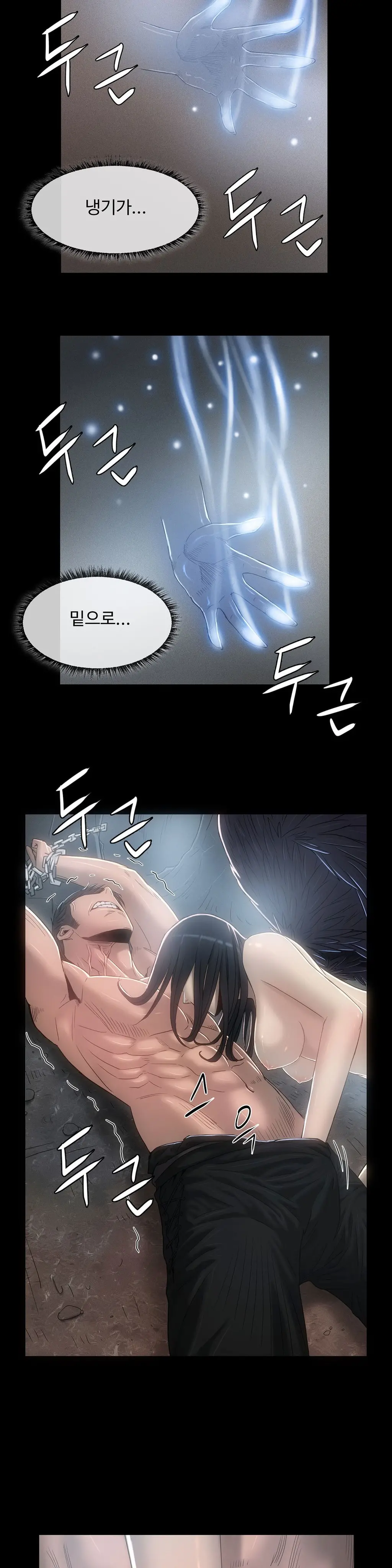 웹툰 이미지 182