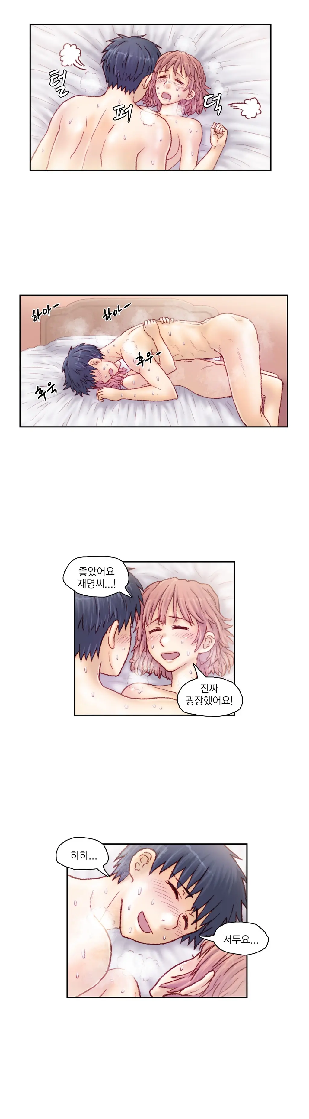 웹툰 이미지 264
