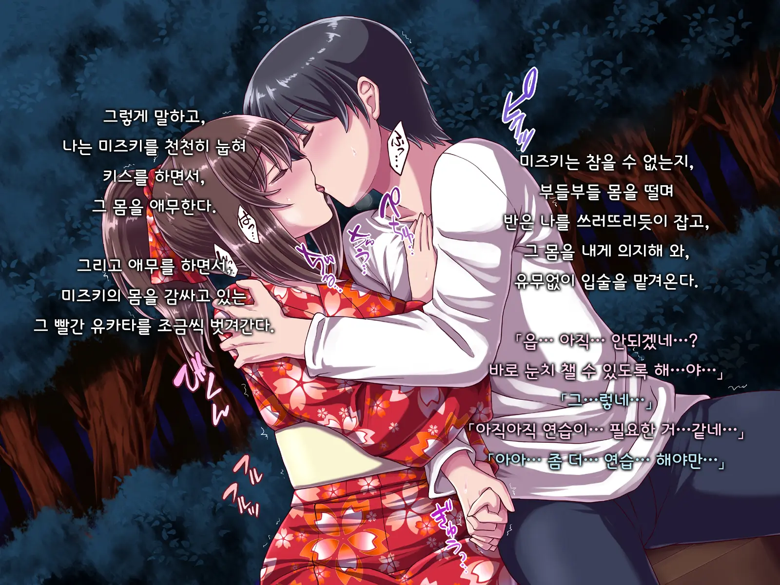 웹툰 이미지 152