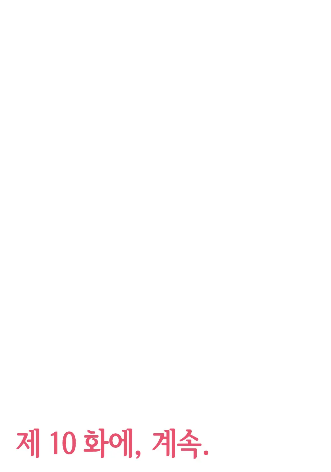 웹툰 이미지 94