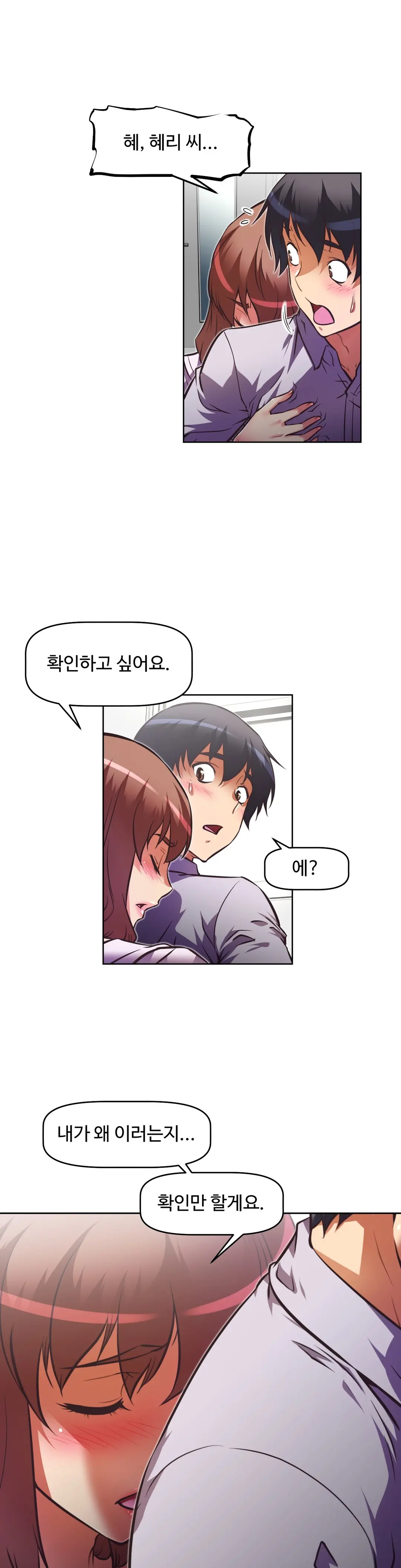 웹툰 이미지 478