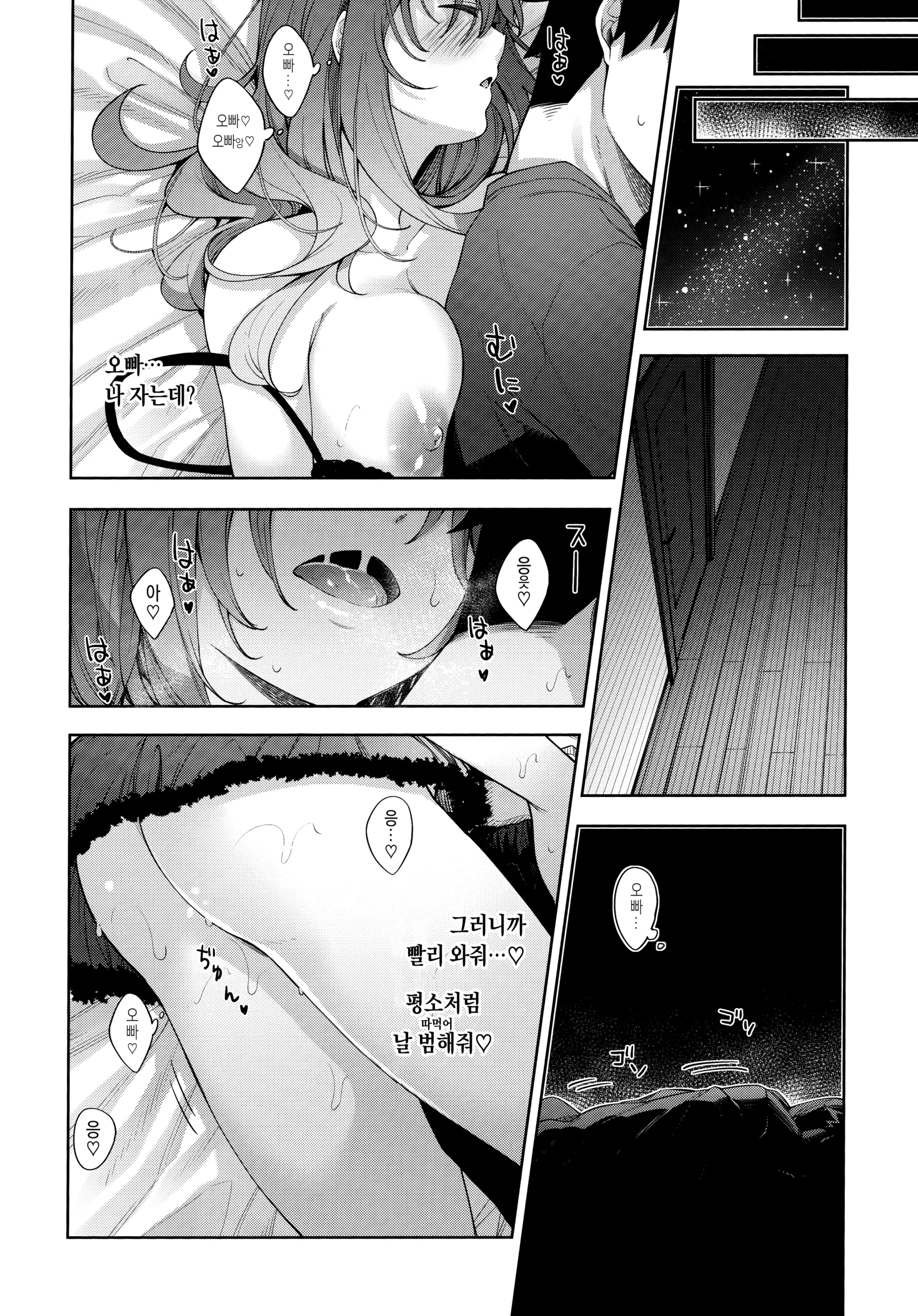 웹툰 이미지 40