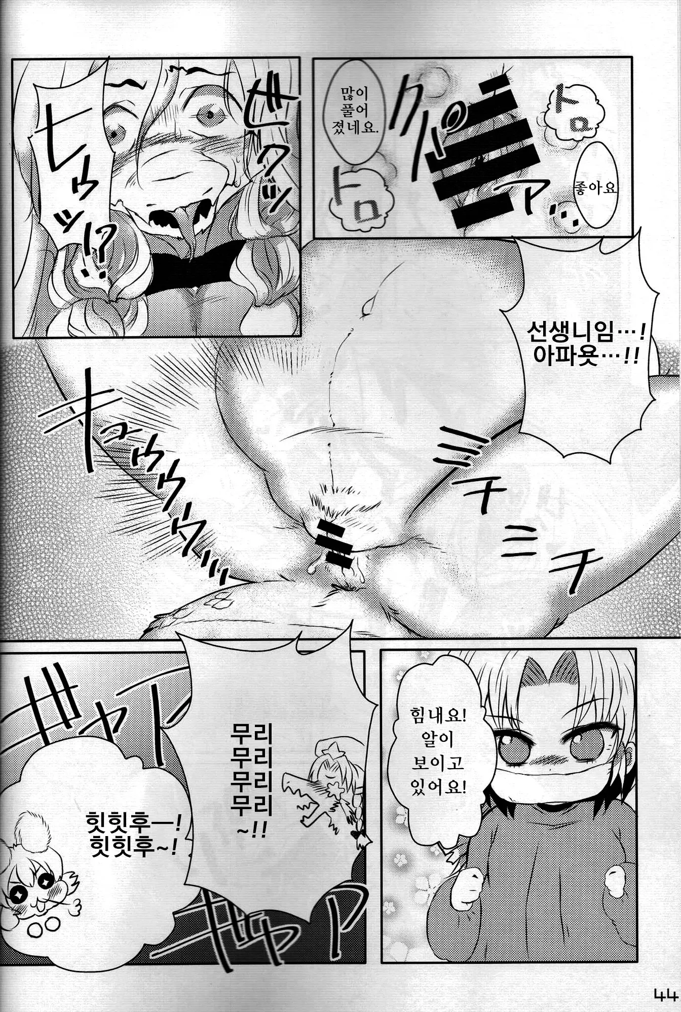 웹툰 이미지 42