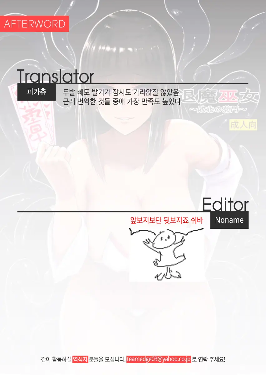 웹툰 이미지 30