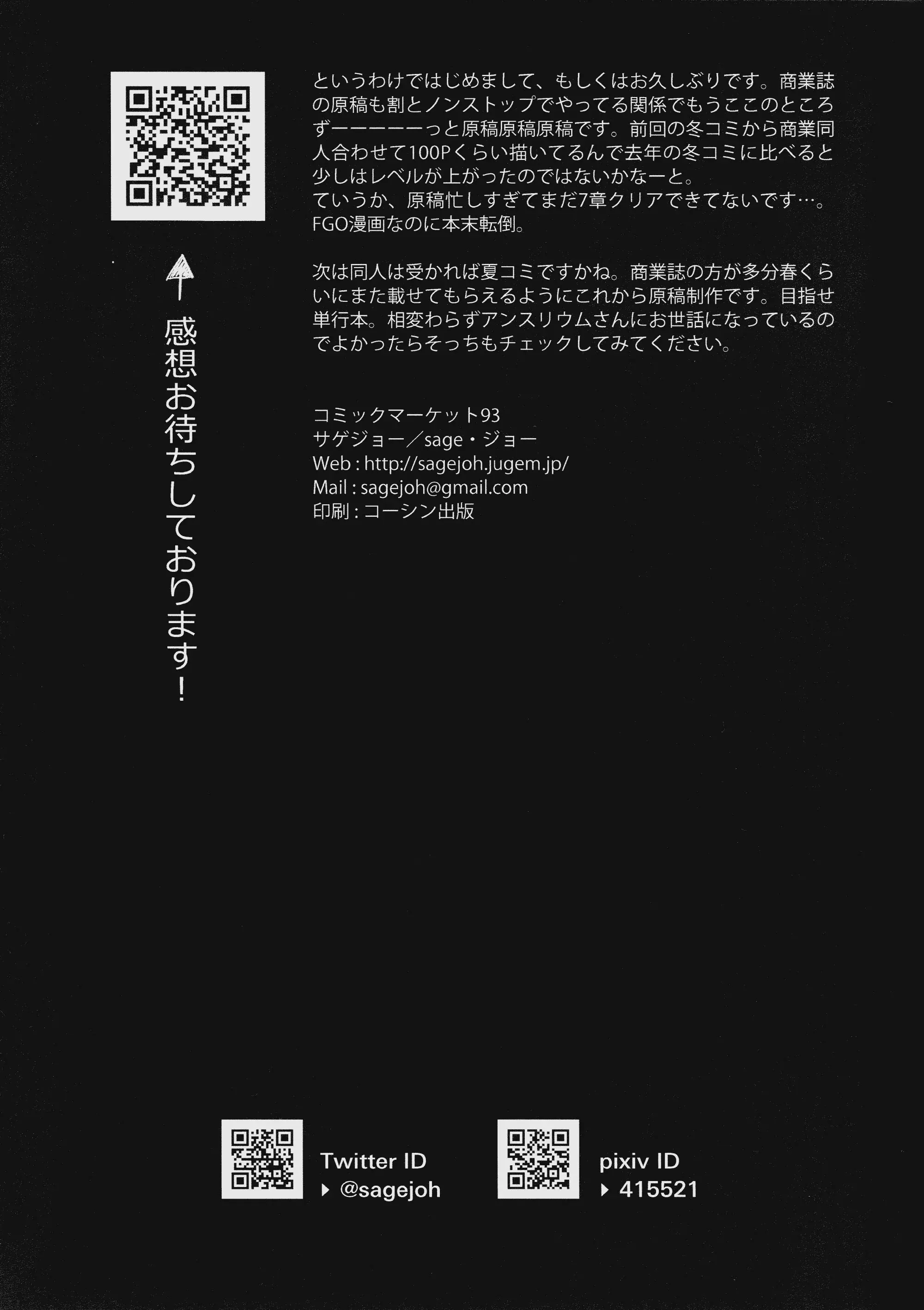 웹툰 이미지 23