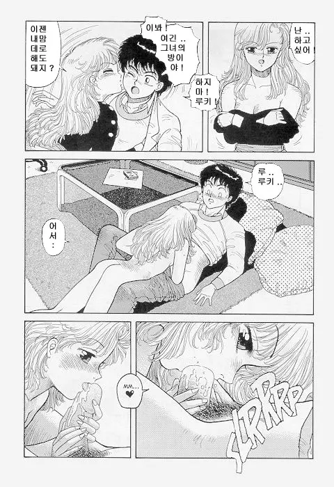 웹툰 이미지 338