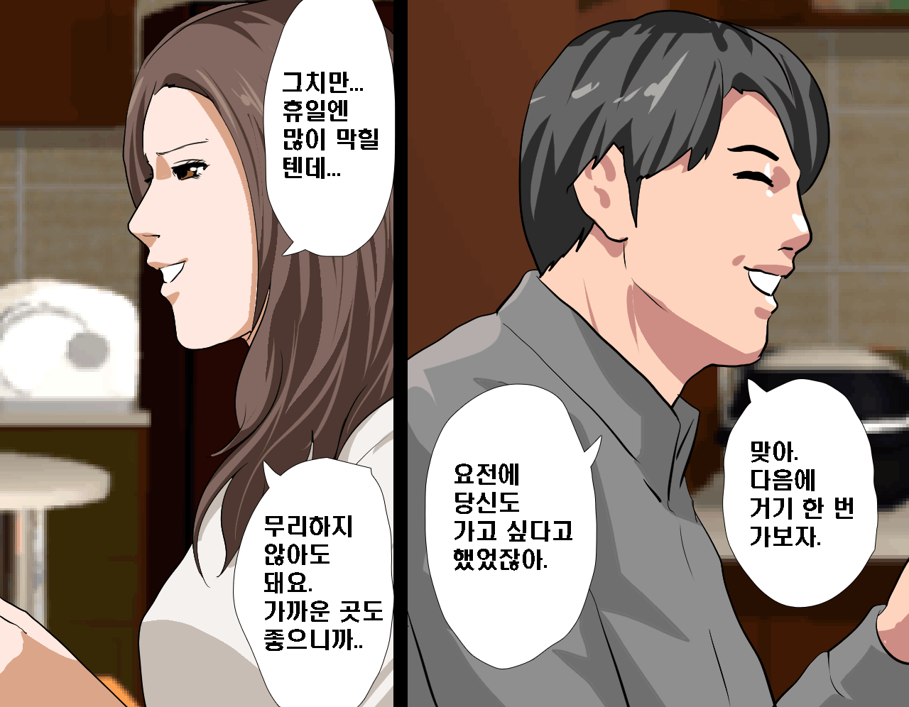 웹툰 이미지 17