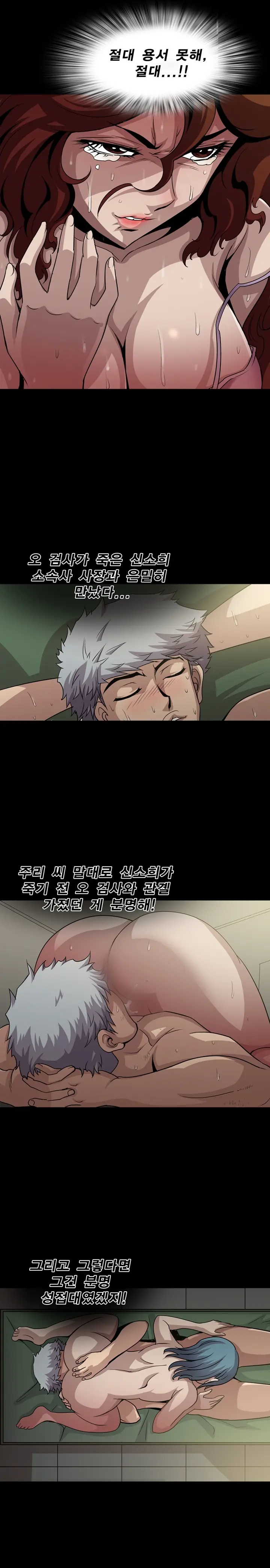 웹툰 이미지 178