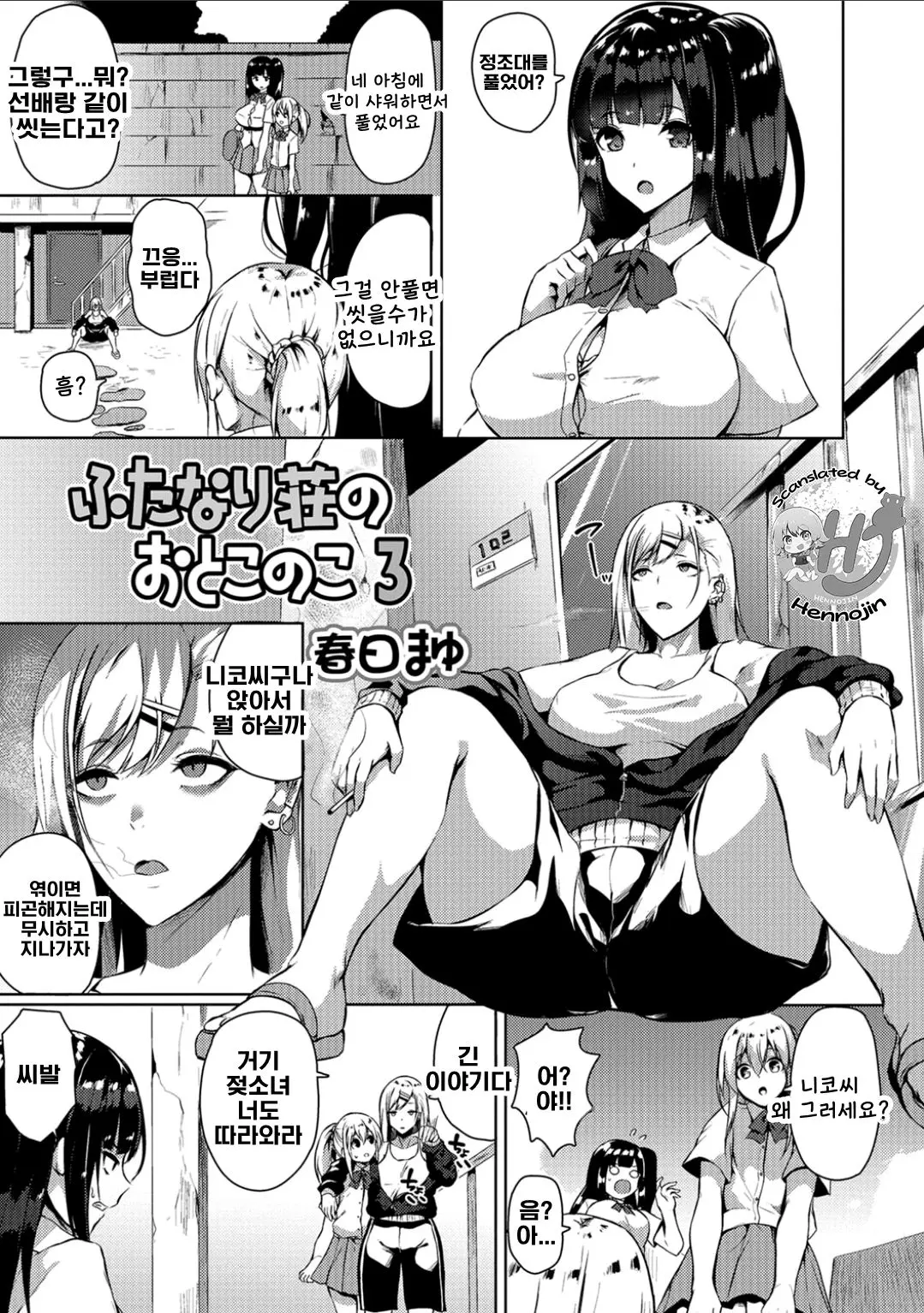웹툰 이미지 0