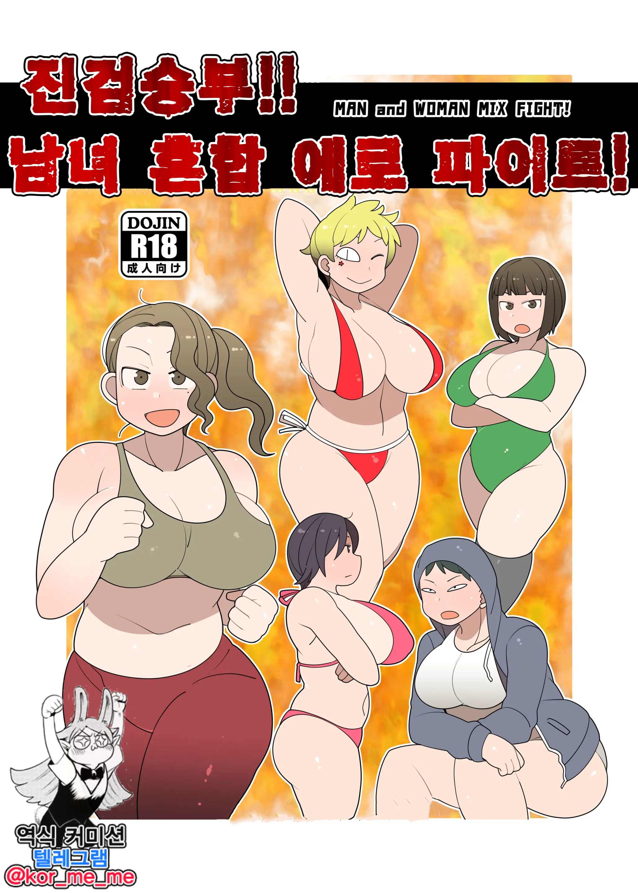 웹툰 이미지 0
