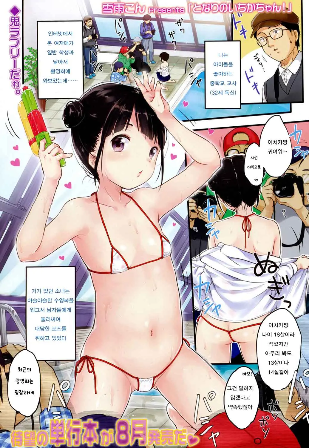 웹툰 이미지 0