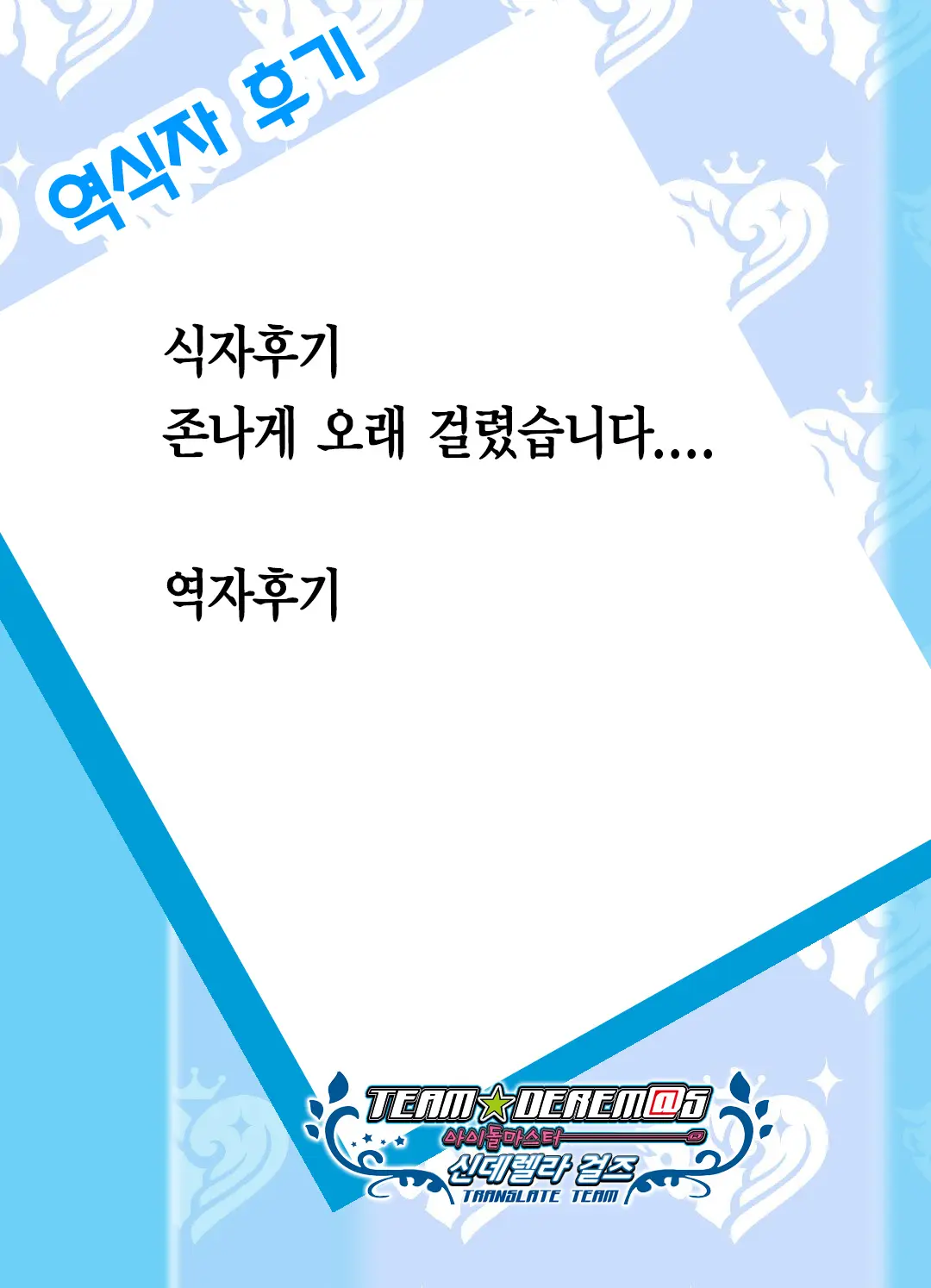 웹툰 이미지 42
