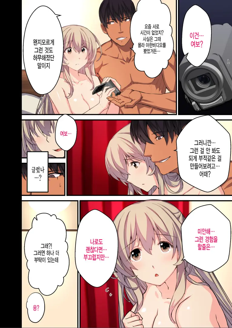 웹툰 이미지 39