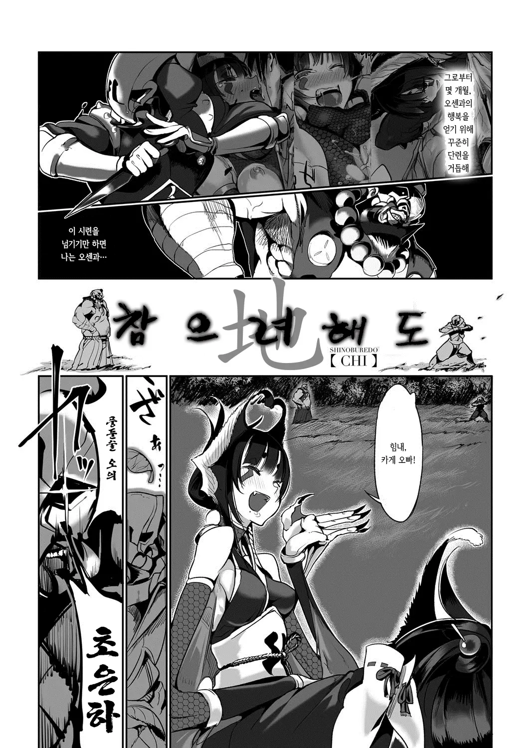 웹툰 이미지 110