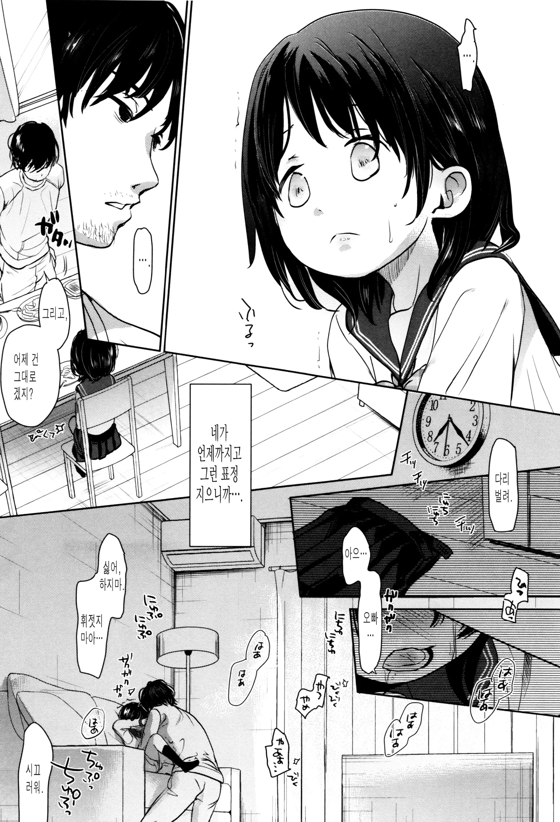 웹툰 이미지 136