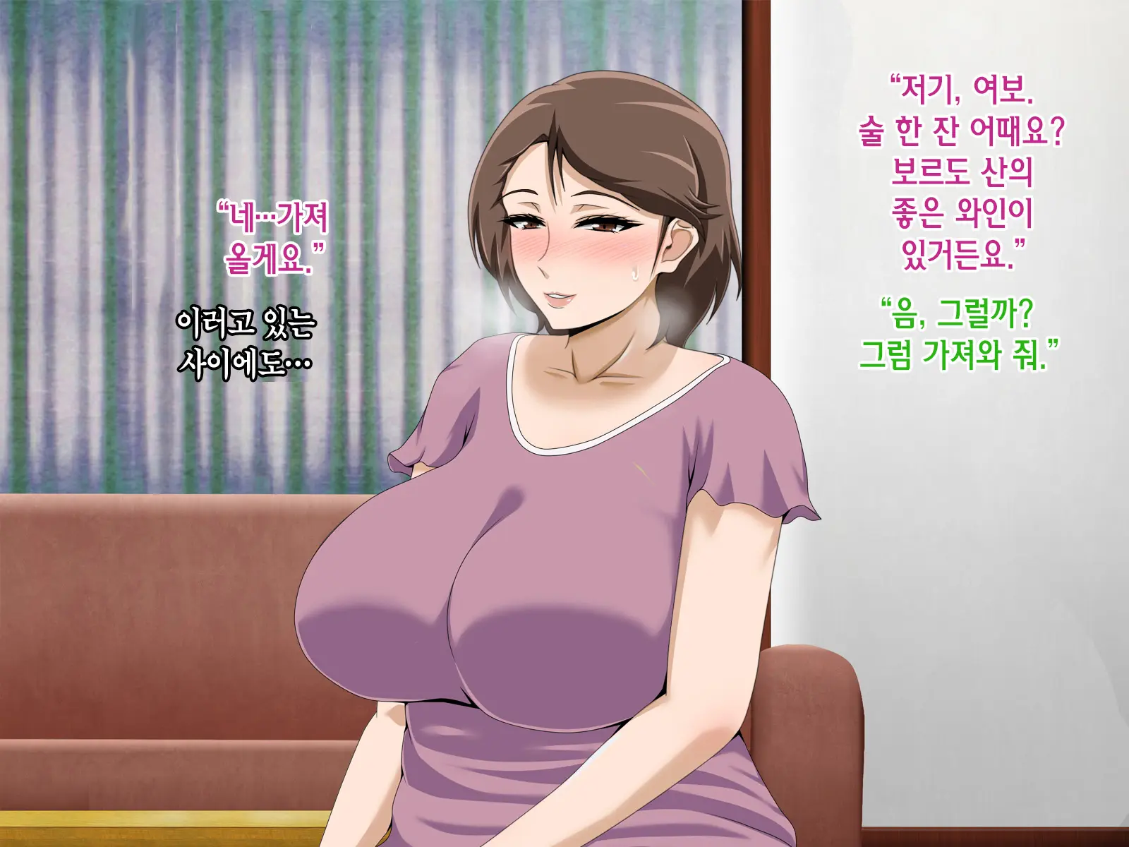 웹툰 이미지 398