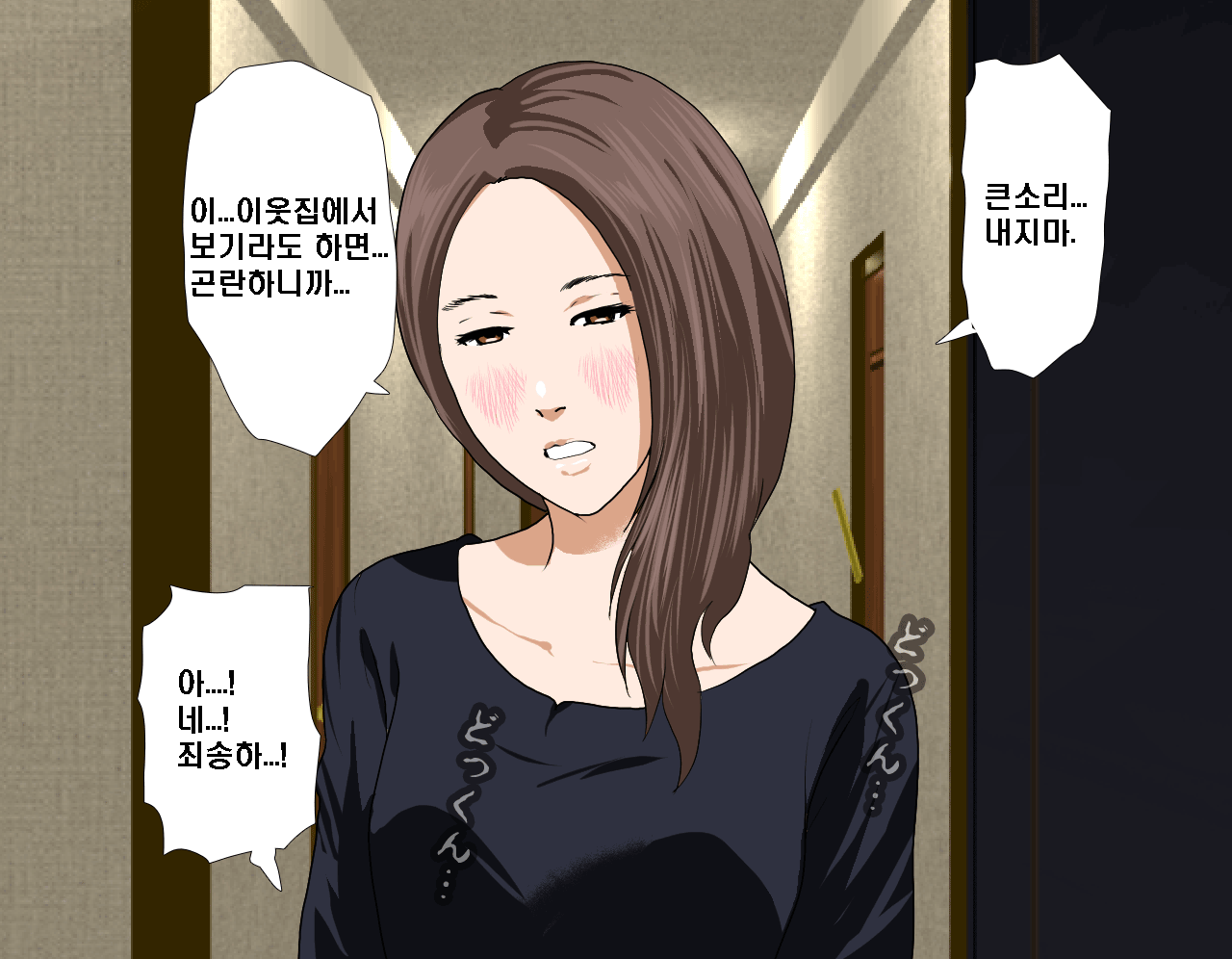 웹툰 이미지 104