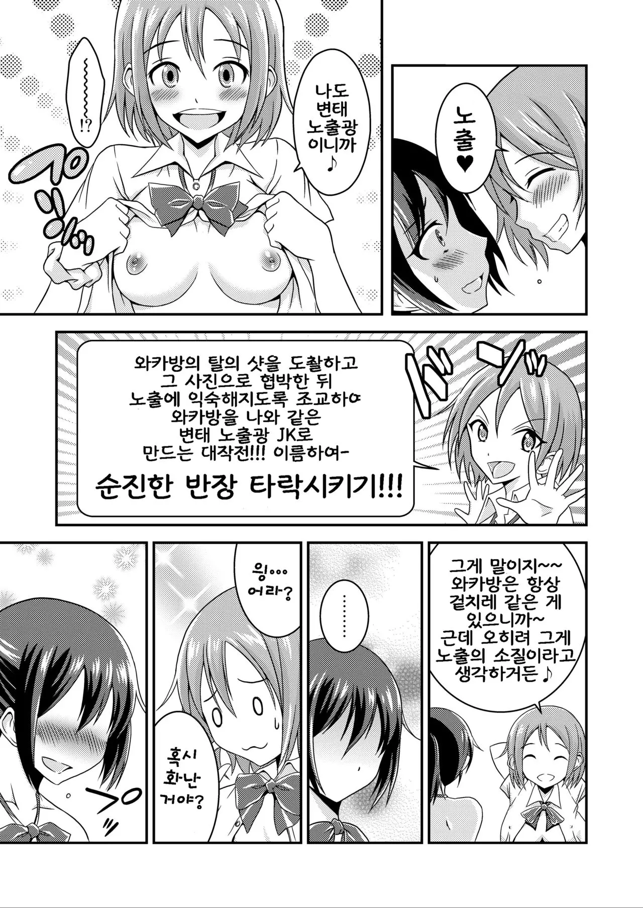웹툰 이미지 29