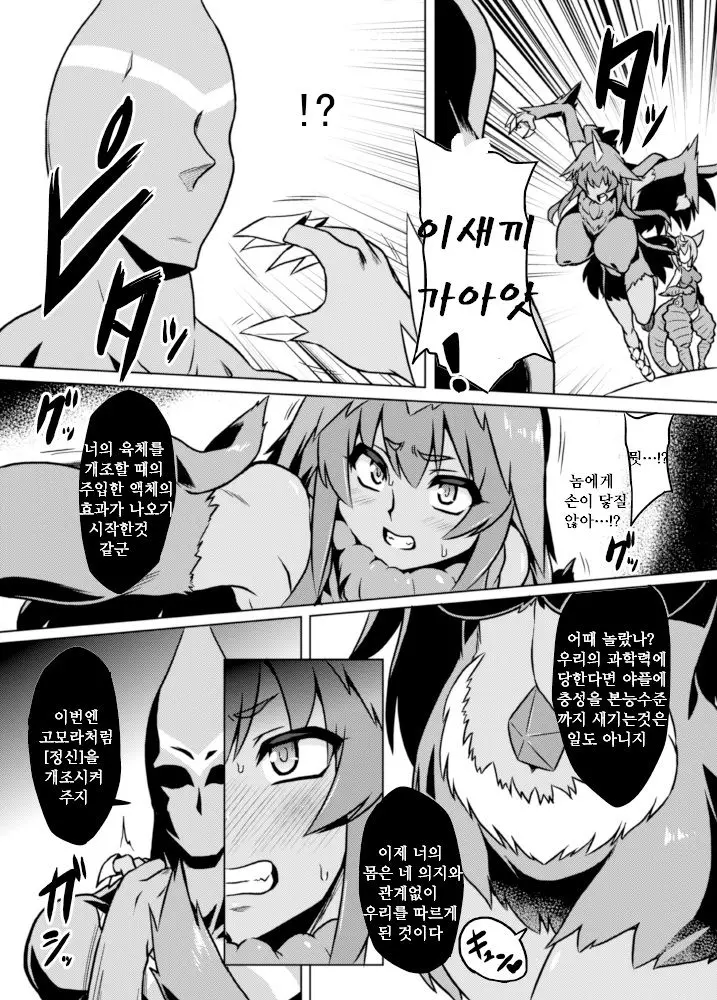 웹툰 이미지 11