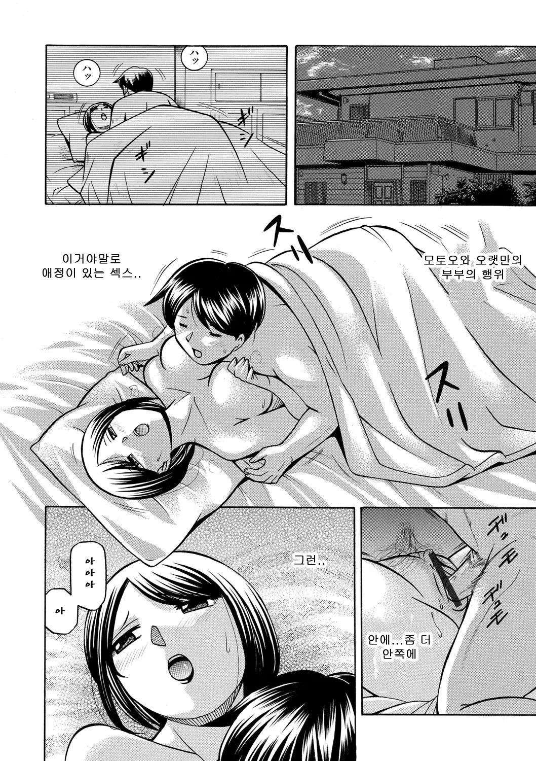 웹툰 이미지 104