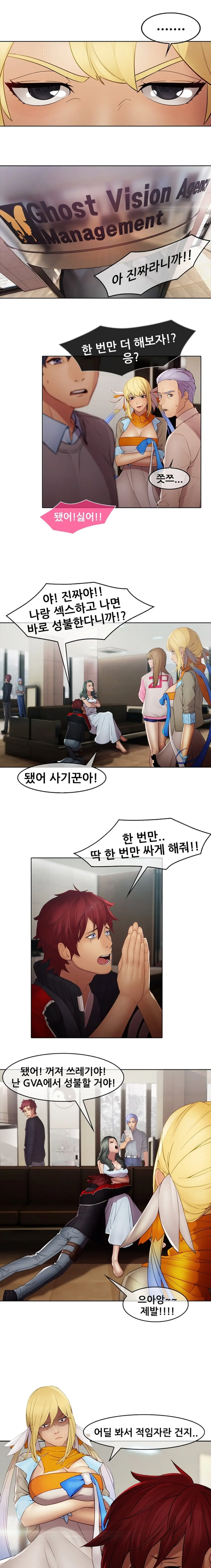 웹툰 이미지 241