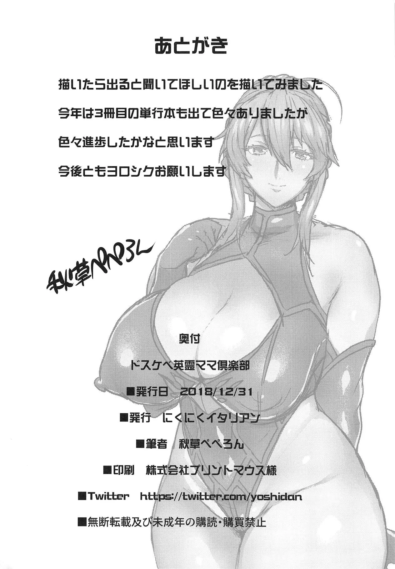 웹툰 이미지 20