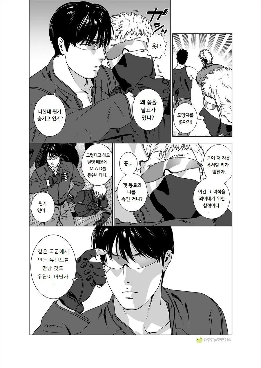 웹툰 이미지 52