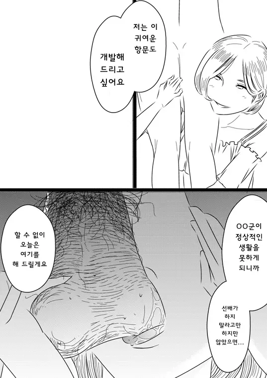 웹툰 이미지 11