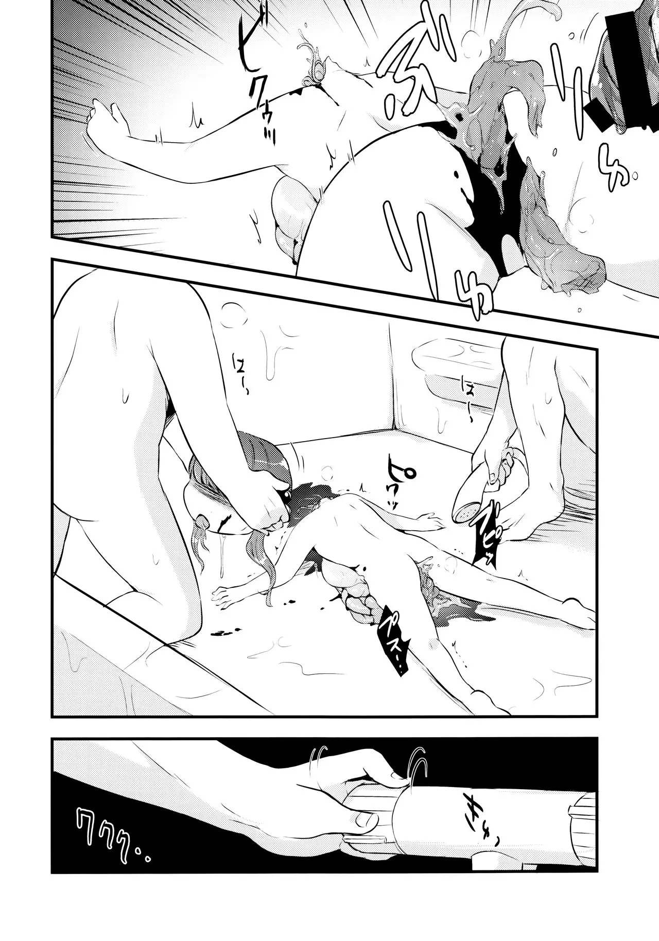 웹툰 이미지 23