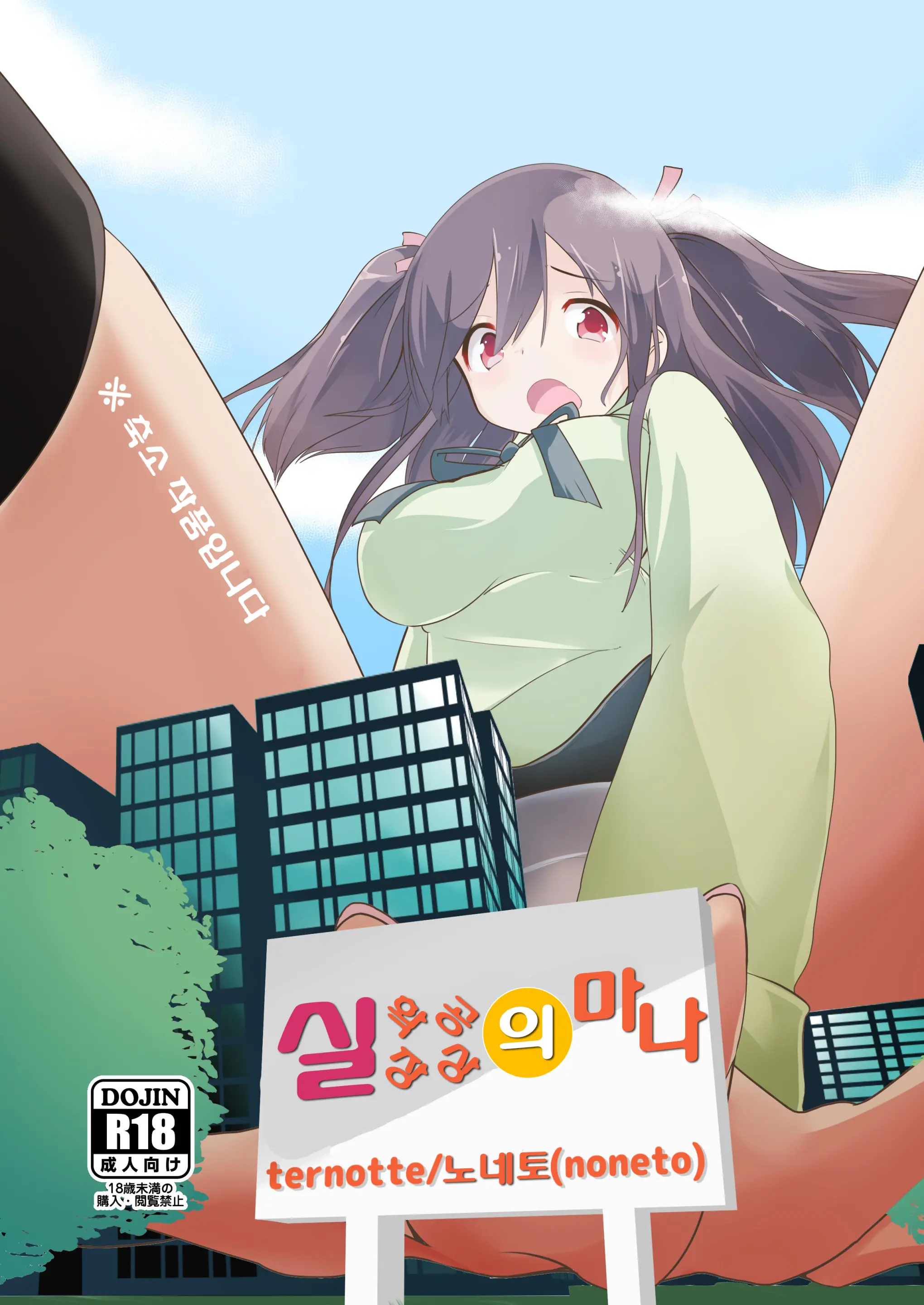 웹툰 이미지 0