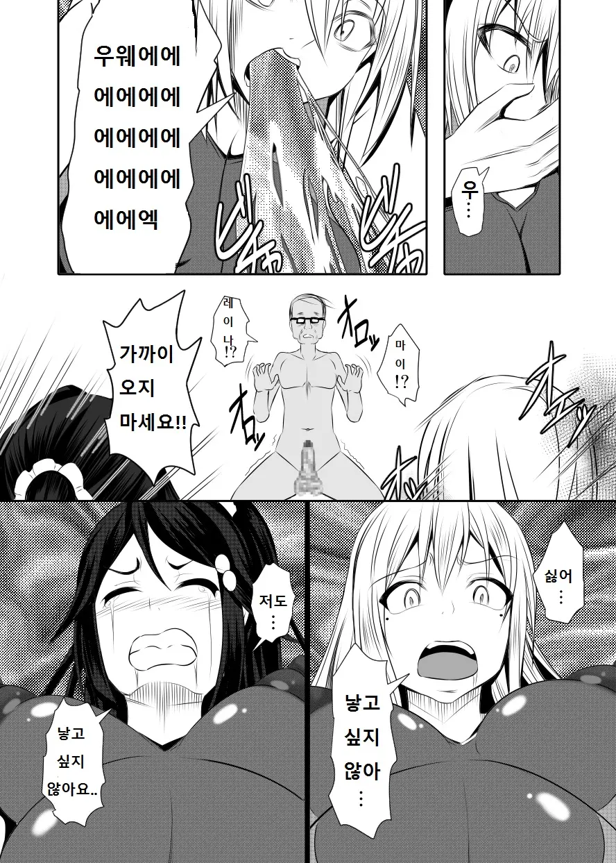 웹툰 이미지 41