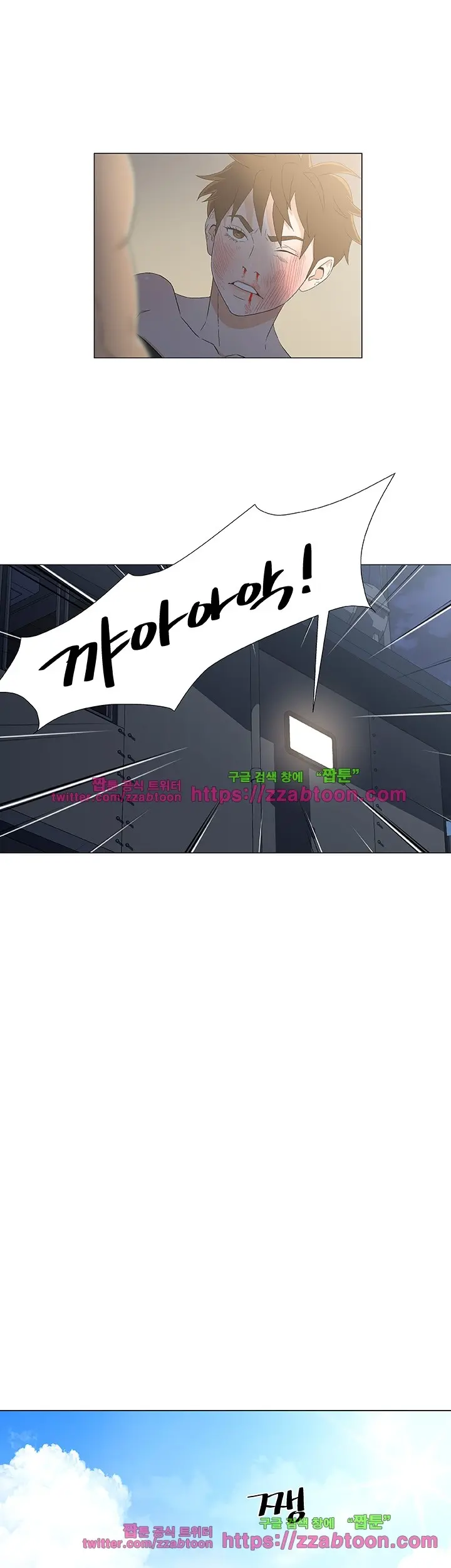 웹툰 이미지 198